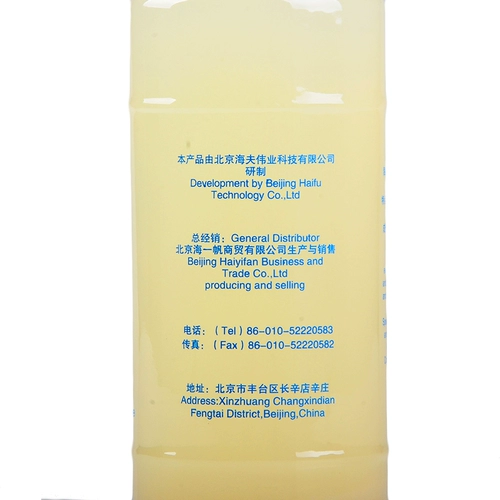 Натуральный клей для настольного тенниса, ракетка, чехол, второе поколение, 1000 мл