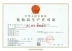 Nền tảng Xiongjin Mỹ Phẩm Rui Pi BB Cream Lõi Trace Tinh Chất Chất Nền Tảng Kem Thiết Vẻ Đẹp Nữ Kem Che Khuyết Điểm Kem BB