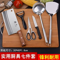 Кухня, комплект из нержавеющей стали, разделочная доска, специальный нож, полный комплект