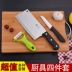 Hộ gia đình thớt thép không gỉ cutter set bếp thớt cắt dao kết hợp thớt board trái cây dao cắt dao toàn bộ