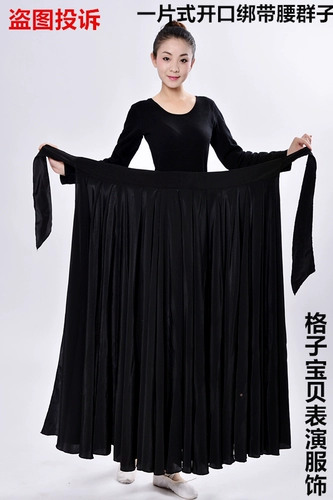 Выбранный плащ плащ, плащ, народные люди Синьцзян Танце