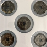 Древняя монета медная монета подлинная пять императоров Цянь Шунжи, Канси Йонгжэн Цяньлонг Цзякинг Тонгбао НЕ -Сонг, чистый цилиндр