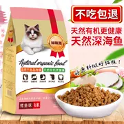 [Đặc biệt hàng ngày] bé thức ăn cho mèo vào thức ăn cho mèo người lớn tiếng Anh ngắn màu xanh mèo vẻ đẹp ngắn cộng với philippines phổ quát mèo lương thực thực phẩm 1.5kg