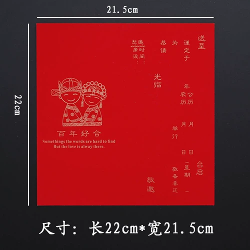 Эксклюзивно на страницу «Приглашение на свадьбу».