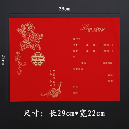 Эксклюзивно на страницу «Приглашение на свадьбу».