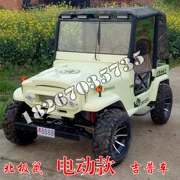 Xe jeep điện đôi ATV xe mô tô địa hình bốn bánh xe mô tô địa hình ATV - Xe đạp quad