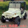 Xe jeep điện đôi ATV xe mô tô địa hình bốn bánh xe mô tô địa hình ATV - Xe đạp quad xe điện nhỏ