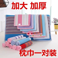 [Special] bông gối bao gồm hai được trang bị Tăng dày cũ khăn thô 50 * 75 viền gối bao gồm một cặp váy - Khăn gối khăn bông gối