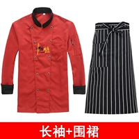 Бордовый лонгслив, фартук