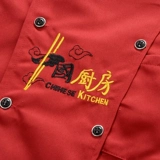 Шеф-повара Работа в одежде мужская коротка с коротки
