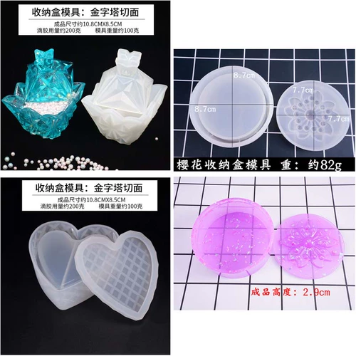 Коробка для хранения, аксессуар, силиконовая форма, «сделай сам»