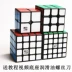 Yongjun Rubiks Cube dành cho người mới bắt đầu chơi game phù hợp với cấp độ 2,345