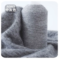 Серый S083 серый