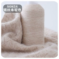 Серебряный шелковый рис верблюд S085S Серебряный шелковый рисовый цвет верблюжь