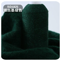 Серебряный шелк темно -зеленый S046S Серебряные шелковые чернила зеленые