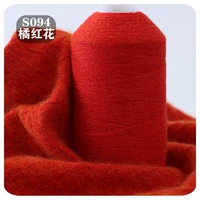 Оранжевый красный цветок S094 Оранжевый красный цветок