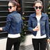 Kích thước lớn denim áo khoác nữ mùa thu mới Hàn Quốc phiên bản của tự trồng ngắn áo khoác áo khoác màu sắc hoang dã dài tay denim quần áo áo khoác cardigan nữ Áo khoác ngắn