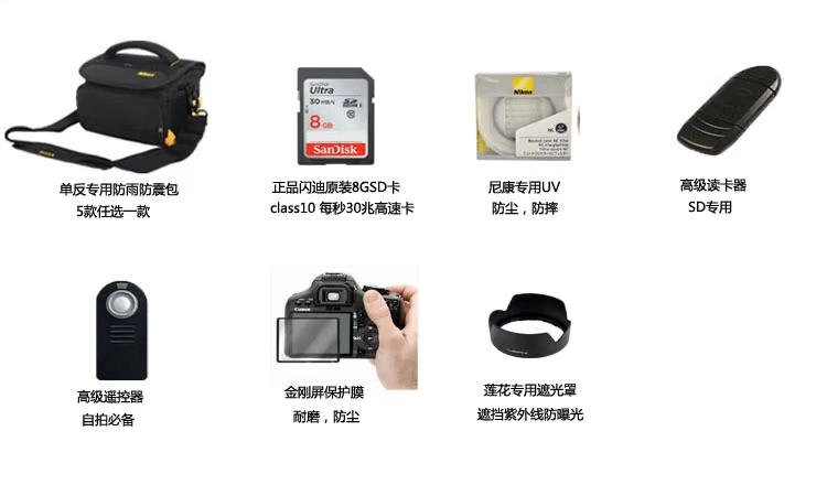 Bộ kit D5500 của Nikon D5500 (18-140mm) D5500 được cấp phép chính hãng - SLR kỹ thuật số chuyên nghiệp