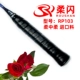 Самолет RP103 Black