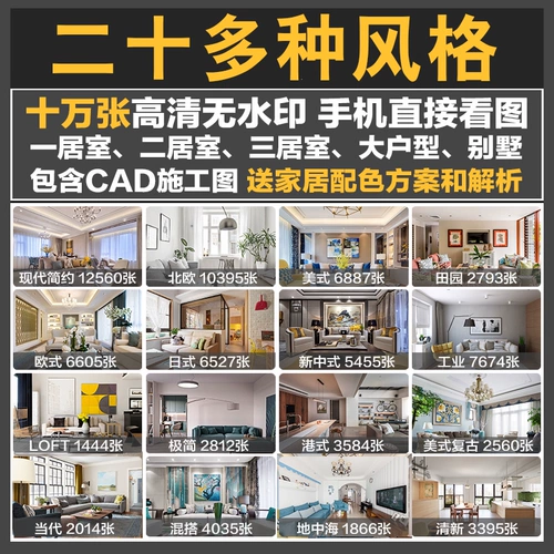 HD Modern Hong Kong -стиль настольный компьютер улучшение виллы вилла дизайн дизайна украшения украшения