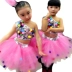 Trang phục trẻ em sequin jazz cô gái hiện đại nhảy jazz trang phục trẻ em váy fluffy trình diễn quần áo hiệu suất trang phuc bieu dien Trang phục