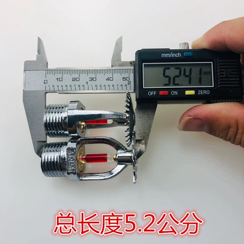 Вся -Коппер Огненная Головека 68 градусов распылитель вниз по дрядушке