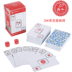 Chà giấy Mahjong Thẻ nhựa Crystal Du lịch chống nước di động Làm dày Pvc Mini Mahjong Chơi bài - Các lớp học Mạt chược / Cờ vua / giáo dục bộ cờ vua quốc tế Các lớp học Mạt chược / Cờ vua / giáo dục