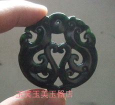 Украшения на шею 天然墨玉二龙戏珠挂件 墨玉丹凤朝阳吊坠包邮墨黑玉龙凤呈祥玉佩