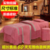Vẻ đẹp trải giường bốn bộ cotton đơn giản cao cấp Châu Âu sang trọng nhỏ phong cách mục vụ Hàn Quốc giường massage bìa có thể được tùy chỉnh Trang bị tấm