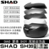 Shard 29 33 39 40 45 48 Đuôi hộp nguyên bản màu trắng đen xanh đỏ sợi carbon - Xe gắn máy phía sau hộp Xe gắn máy phía sau hộp