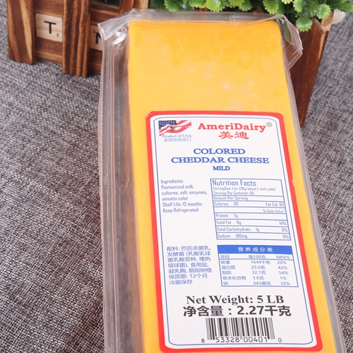 Американские американские апельсиновые автомобили собирают желтые автомобили сыр с красным сыром 2,27 кг сыр чеддер