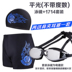 Quần bơi Quần bơi nam phù hợp với người lớn Quần bơi kích thước lớn Mũ bơi Mũ bơi Kính bơi ba mảnh quần bơi cho nam Nam bơi đầm