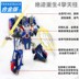 Biến hình đồ chơi King Kong 5 Optimus Prime Hornet mô hình robot xe hơi làm bằng tay phiên bản hợp kim - Gundam / Mech Model / Robot / Transformers mô hình robot kim loại Gundam / Mech Model / Robot / Transformers