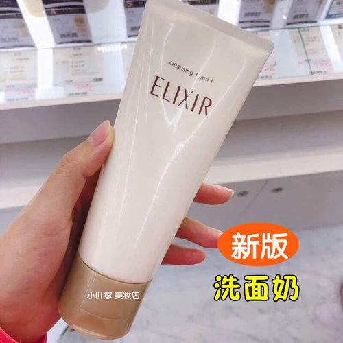 Shiseido, японское увлажняющее очищающее молочко, освежающий крем для лица