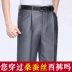 Mùa hè phần mỏng lụa của nam giới phù hợp với quần trung niên kinh doanh bình thường miễn phí hot lỏng kích thước lớn thẳng cao eo quần