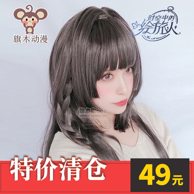 taobao agent The painter cosplay fake hero of the painter cos hostess in Qi Mujia Time