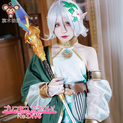 taobao agent Mobile game princess connecting Re: Dive cosplay cosplay women's cloth