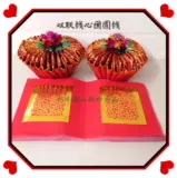 Chaoshan Mid -Autumn Festival Поклоняйтесь божьей бумаге складной башня, складывающая боголковая корзина.