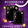 Thuốc y học Thượng Hải Yutian Saffron Brightening Silk Mask Kem dưỡng ẩm làm sáng da chính hãng mặt nạ senka