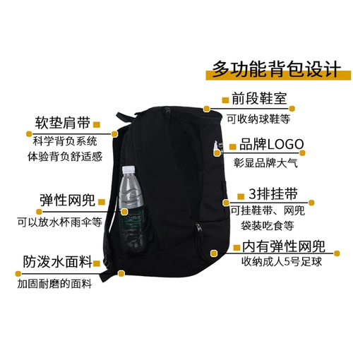 Спортивный футбольный рюкзак для отдыха, баскетбольная универсальная износостойкая спортивная сумка, сумка для путешествий