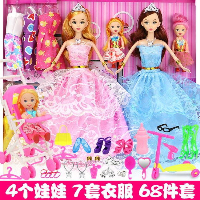 Bộ đồ chơi Barbie Barbie Hộp quà cưới Công chúa Cô gái Đồ chơi Nhà Quần áo Biệt thự Castle House - Búp bê / Phụ kiện