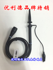 Осциллограф 优利德utp03示波器探头 utd2052cl专用 ut-p03现货实拍 原装正品 UNI/T