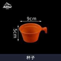 На открытом воздухе PP Cup (Orange)