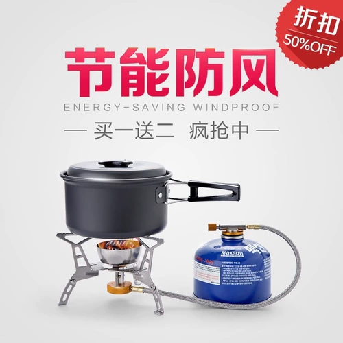 Дорожное ветрозащитное портативное снаряжение для кемпинга, комплект