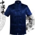 Mùa hè Tang phù hợp với nam ngắn tay áo trung niên phong cách Trung Quốc cổ áo Trung Quốc phong cách quốc gia quần áo tấm khóa kích thước lớn áo sơ mi Trang phục dân tộc