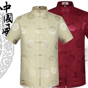 Mùa hè Tang phù hợp với nam ngắn tay áo trung niên nam của ông nội ăn mặc mùa hè cha áo kích thước lớn trang phục dân tộc