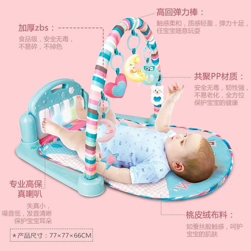 Универсальная игрушка для спортзала для мальчиков для новорожденных, 0-12 мес., раннее развитие