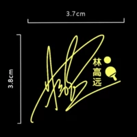 Лин Гауюань подписал металлическую наклейку с абзацем