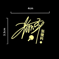 Фирменная металлическая наклейка Чжан Джика А -абзац