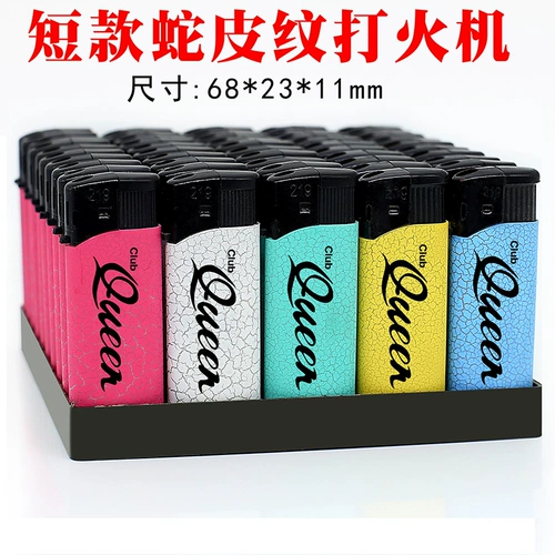 Одноразовая пластиковая короткая зажигалка для отеля, делается под заказ, с печатью вашего логотипа